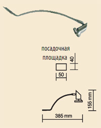СВЕТИЛЬНИК «ДУГА» 6107