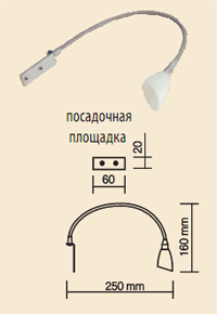 СВЕТИЛЬНИК «ДУГА» KL 309 G1 